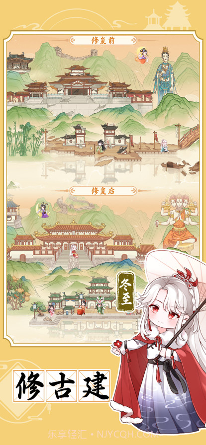 人间绘卷截图2 人间绘卷截图2