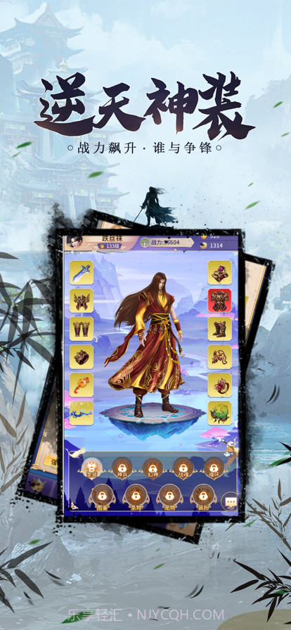 叫我锦衣卫锦衣寒刀截图1 叫我锦衣卫锦衣寒刀截图1