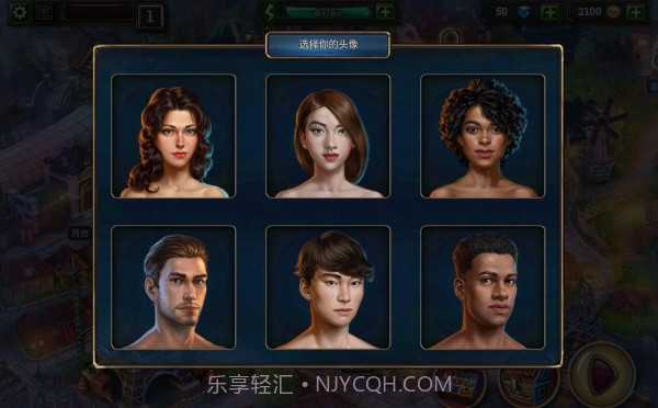 沿海山神秘隐藏的对象截图3