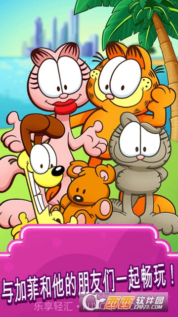 加菲猫快餐车Garfield Food Truck截图2 加菲猫快餐车Garfield Food Truck截图2