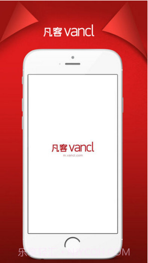 凡客VANCL截图1