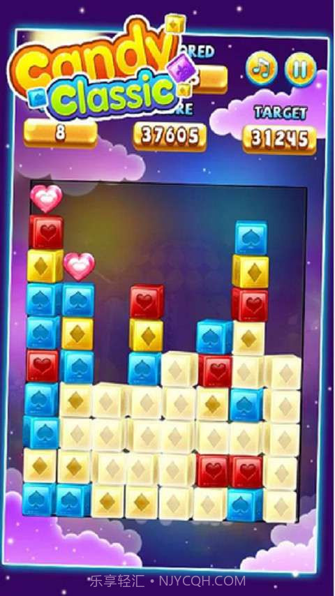 经典糖果截图3