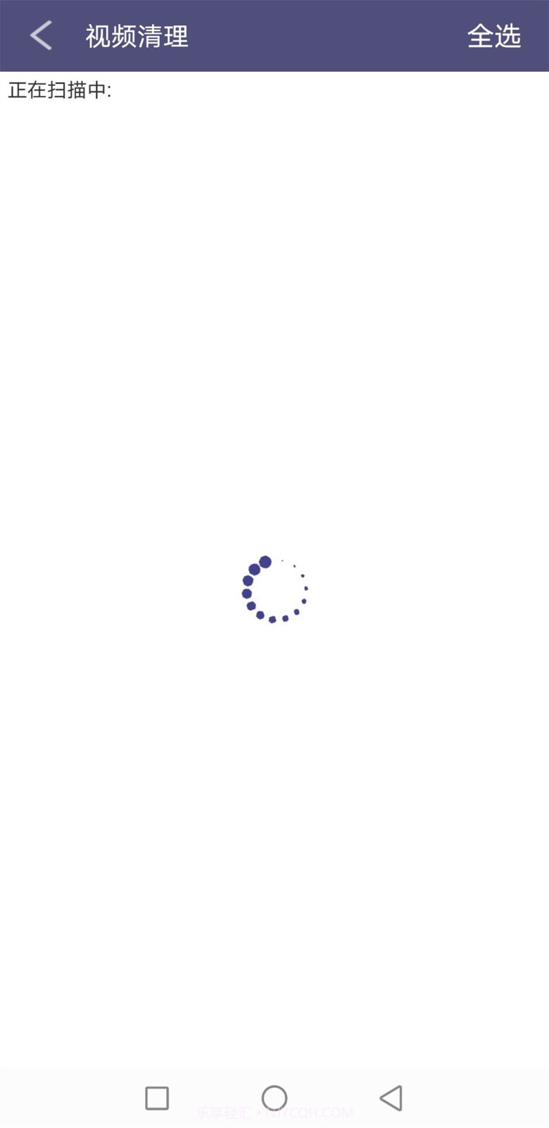 天天清理精灵截图3 天天清理精灵截图3