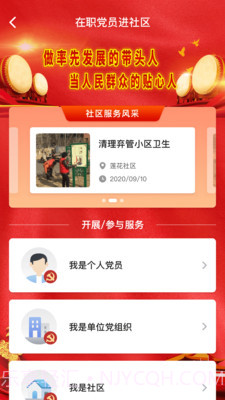 网上盘锦截图2 网上盘锦截图2