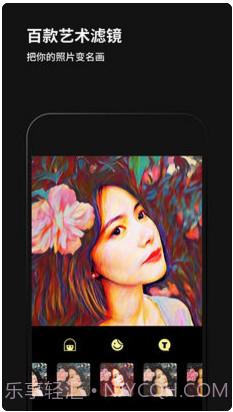 黑咔相机(原Philm)截图4 黑咔相机(原Philm)截图4