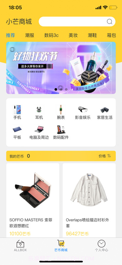 芒小哆截图2 芒小哆截图2