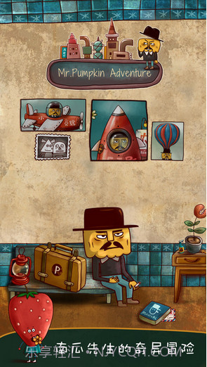 南瓜先生大冒险截图1 南瓜先生大冒险截图1
