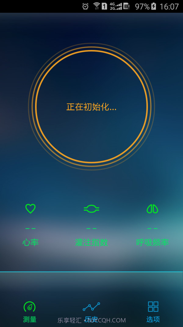 易血氧截图2 易血氧截图2