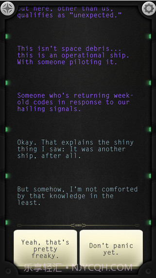 生命线：静夜截图4