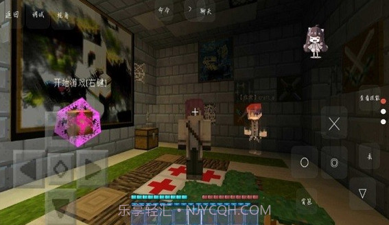 我的世界冒险者传说截图1