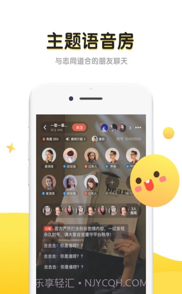 恋爱物语丘比特截图3 恋爱物语丘比特截图3