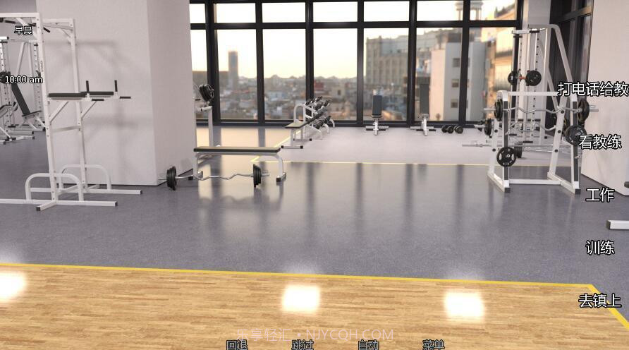 我可爱的室友2截图1