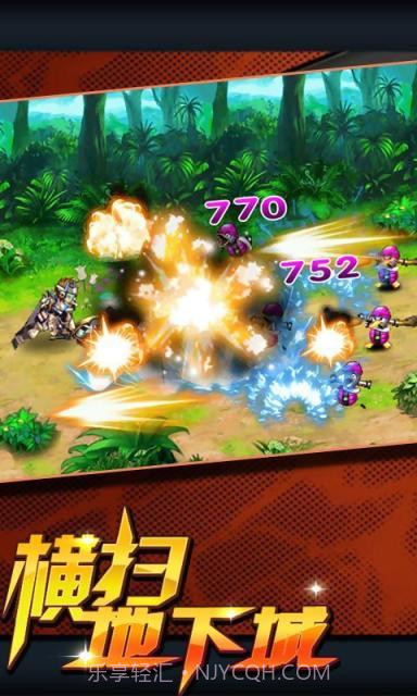 横扫地下城截图2 横扫地下城截图2