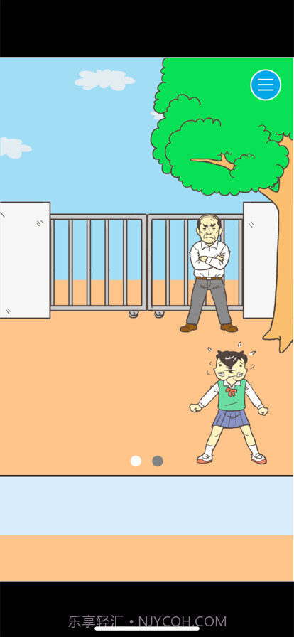 逃离学校！截图3