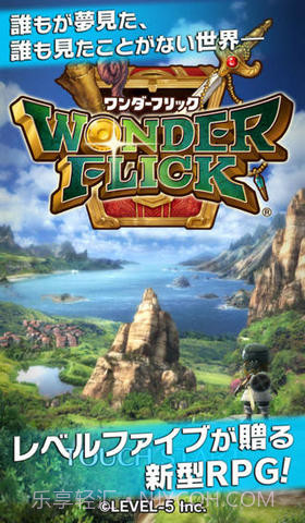 奇迹幻想截图1 奇迹幻想截图1