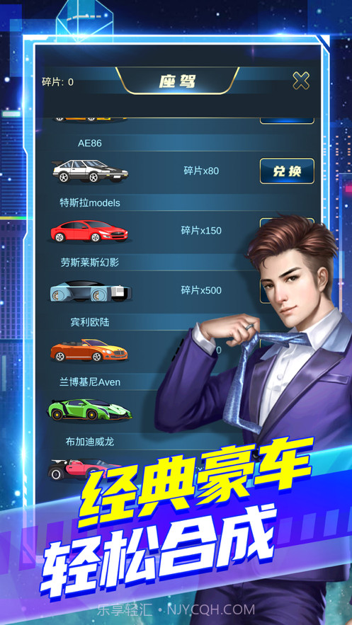 商道荣耀截图1 商道荣耀截图1