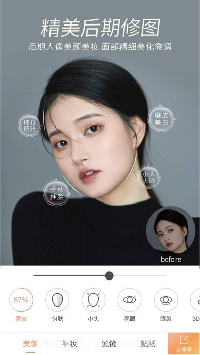 无他截图5 无他截图5