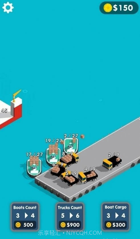 海港经理3D截图5