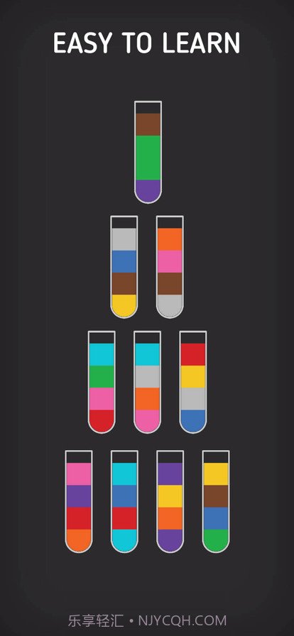 水排序游戏截图3 水排序游戏截图3