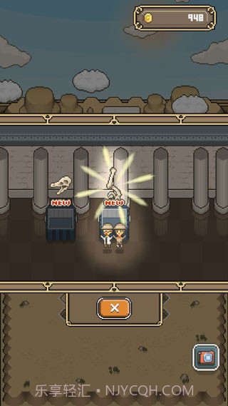 我与化石博物馆截图1