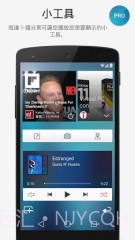 Smart Launcher Pro截图4