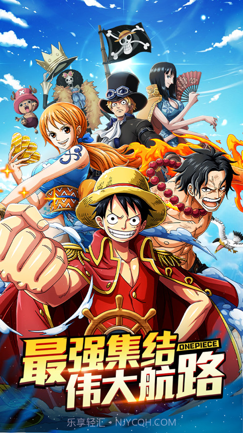 无敌大航海截图1