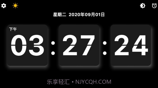 翻页番茄时钟截图3