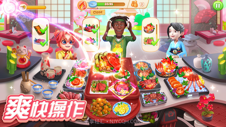 舌尖上的小镇截图3