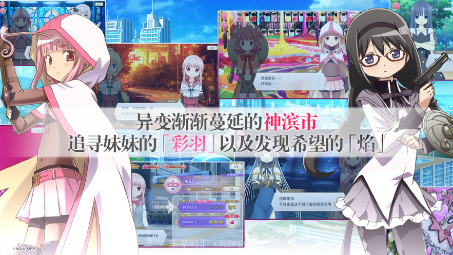 魔法纪录截图2 魔法纪录截图2