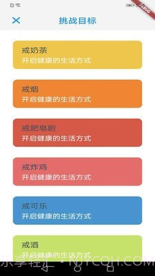 拼博v1.0.0截图2 拼博v1.0.0截图2