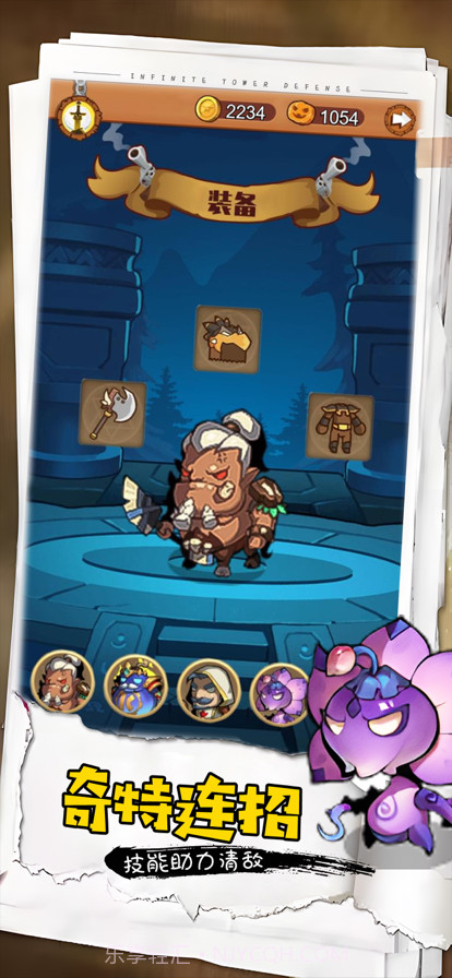 无限塔防截图10 无限塔防截图10