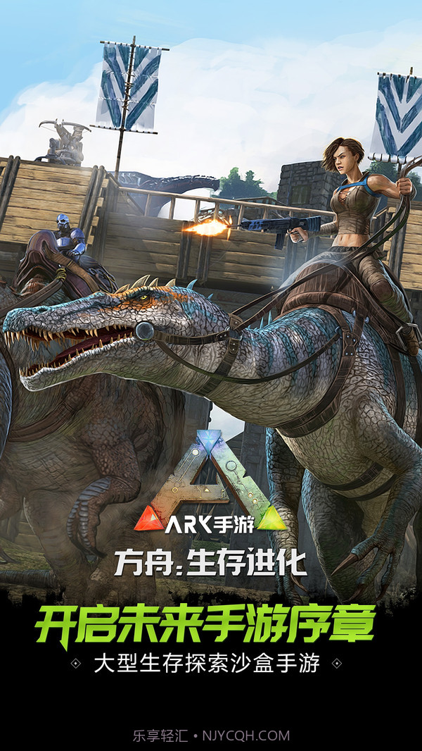 方舟生存进化精英霸王龙截图1 方舟生存进化精英霸王龙截图1