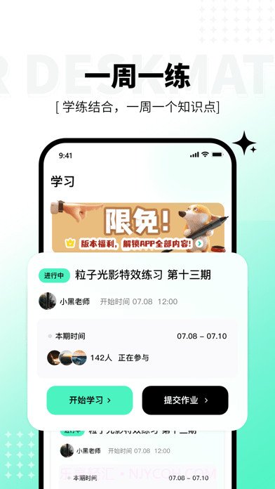 羊驼影视制作截图4 羊驼影视制作截图4