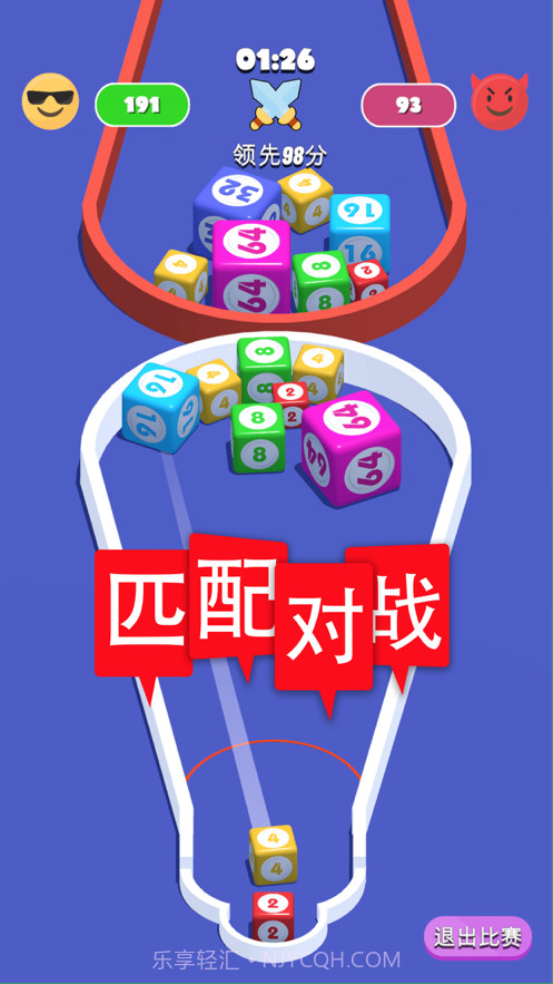 2048进阶版合成与对战截图5