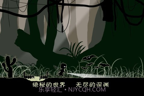 天黑请闭眼 Blink Walk截图3 天黑请闭眼 Blink Walk截图3