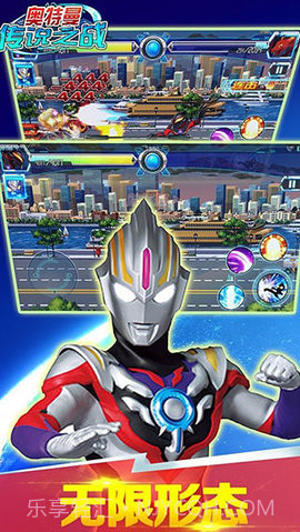 奥特曼机甲王无限充值版截图1 奥特曼机甲王无限充值版截图1