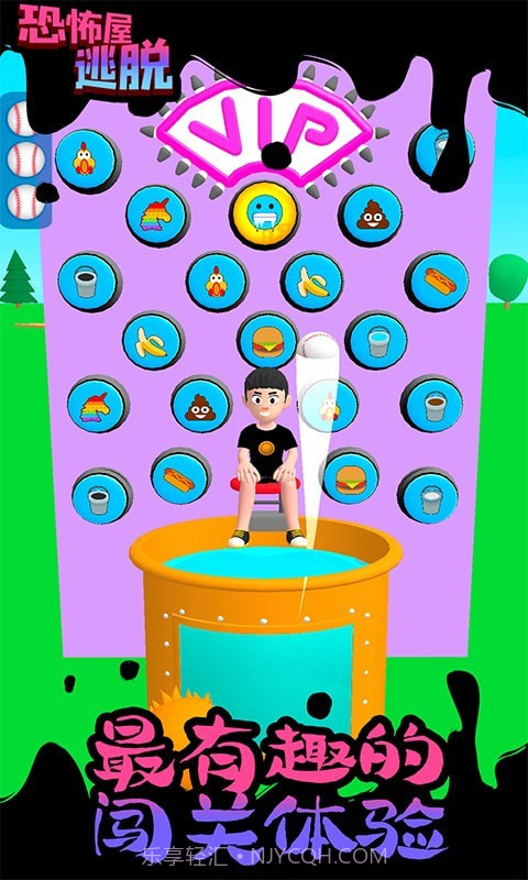 恐怖屋逃脱截图5 恐怖屋逃脱截图5
