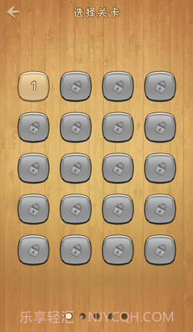 天天填字2截图2