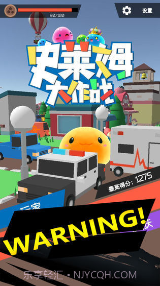 史莱姆大作战截图2