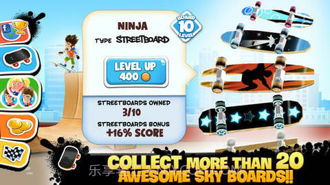 天空滑者截图6 天空滑者截图6