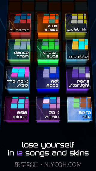 粉碎之路截图3 粉碎之路截图3