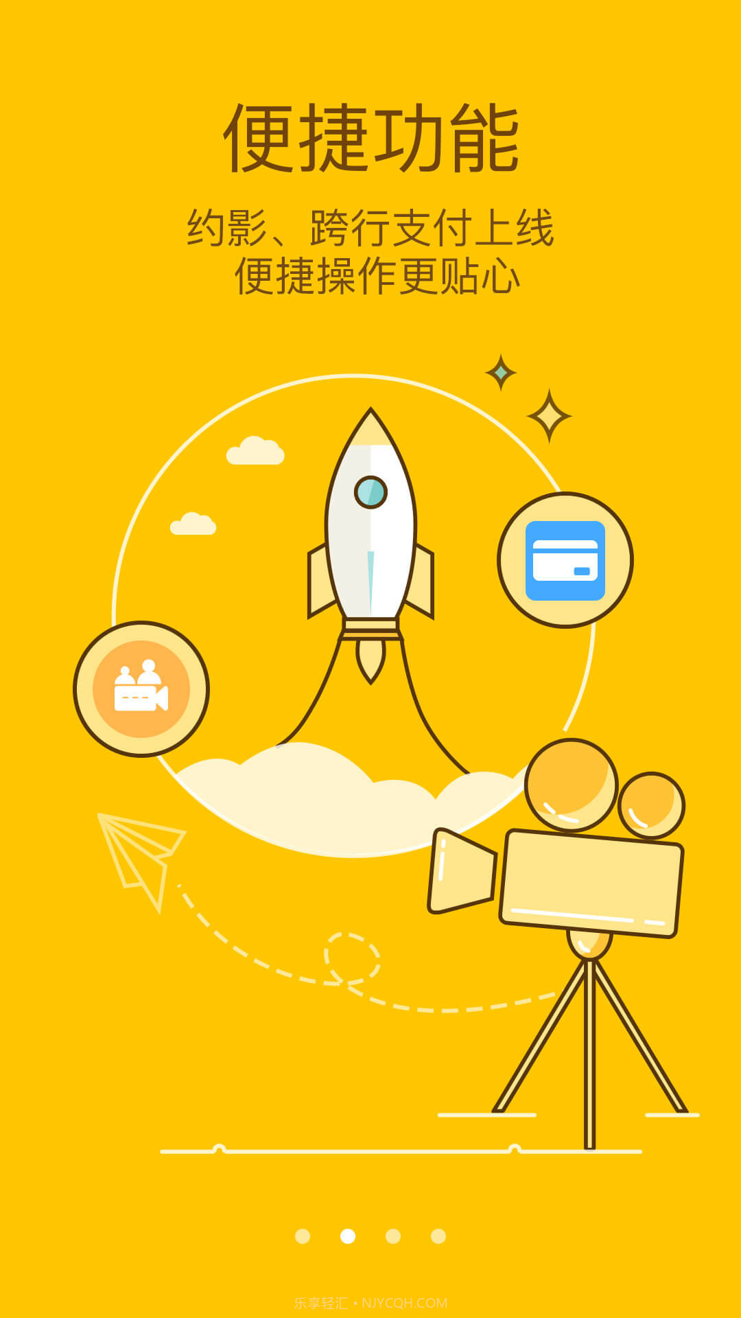 幸福看截图2 幸福看截图2