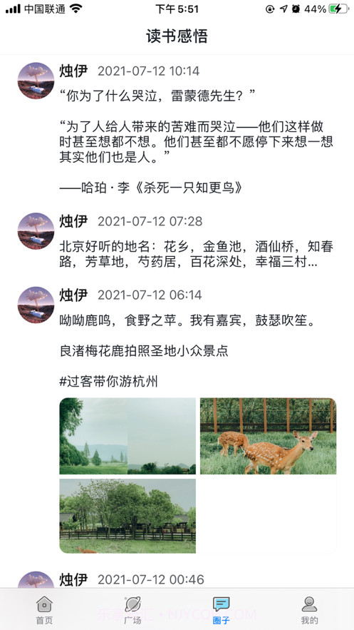 墨上花开截图3 墨上花开截图3