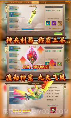 诛剑奇侠传安卓最新版截图5