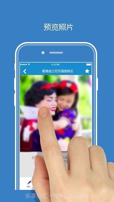 迪士尼处处拍(PhotoPass)截图2 迪士尼处处拍(PhotoPass)截图2