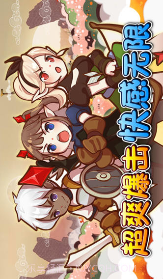 幻影骑士团截图3