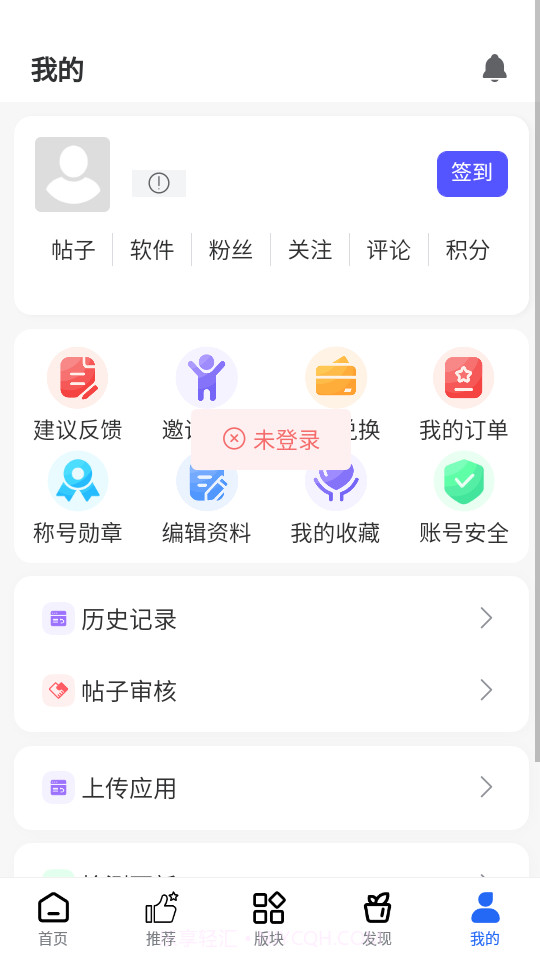 三石论坛游戏库截图1 三石论坛游戏库截图1