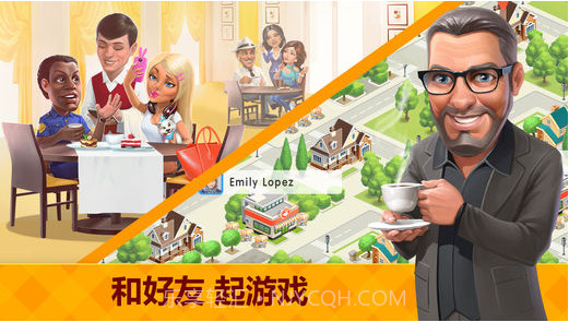 我的咖啡厅截图5 我的咖啡厅截图5