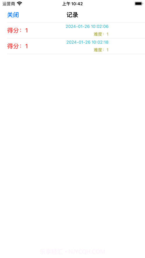 逻辑口算训练助力助手截图3