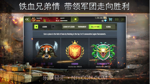 钢铁力量截图4 钢铁力量截图4